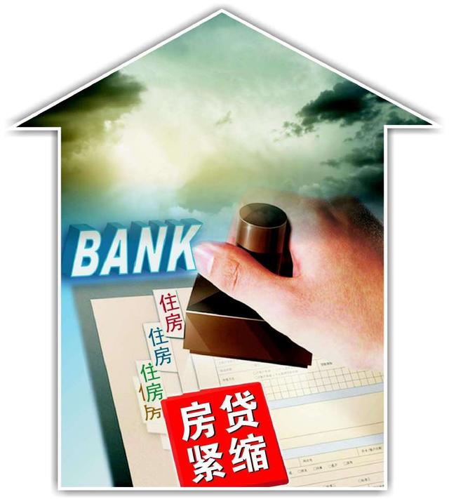 北京短期周转